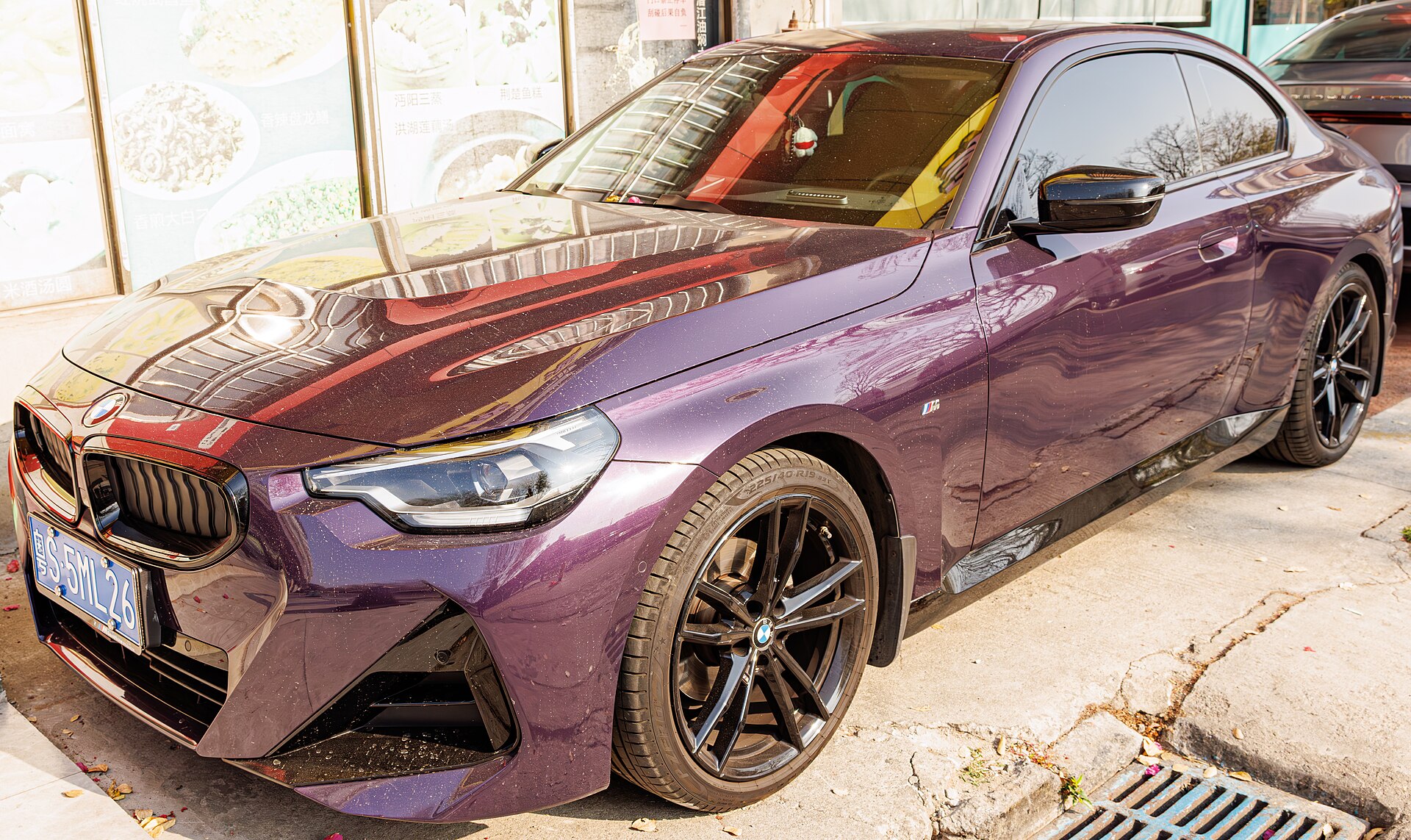 BMW Serie 2 Coupe